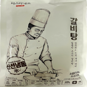 갈비탕 600g 간단한국요리 홈쇼핑 간편 국물 국찌개 뼈없는갈비탕 1인분밀키트, 10개