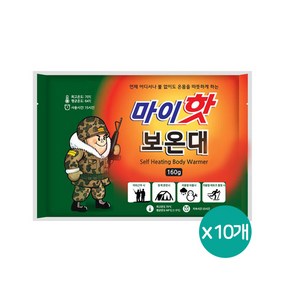 다봉산업 대용량 핫팩 마이핫 보온대 160g x 10개, 1세트