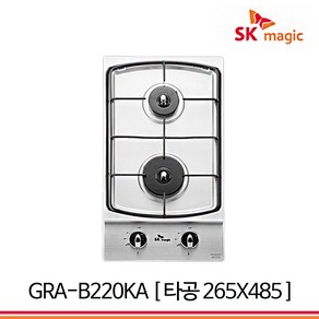 SK매직 2구 3구 4구 빌트인가스렌지 가스쿡탑 GRAB221K 외, LPG, GRA-B220KA