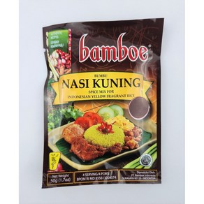 킹푸드 봄부 밤보에 나시꾸닝 50g King Food Bamboe NASI KUNING