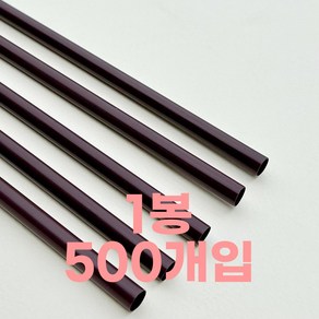 제이디팩 일자 빨대 7*210mm 갈색 벌크포장 500개, 1세트, 500개입