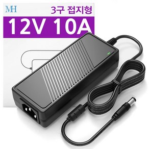 DC 12V 10A 어댑터 가정용 고용량 120W 전원 공급 파워 12V10A, 1개