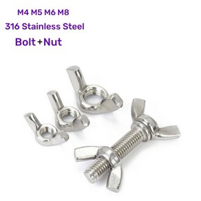 윙 316 너트 나비 볼트 나사 조임 스테인레스 M8 세트 손 M6 스틸 M4 M5, M4x8mm-1 Sets, 1개