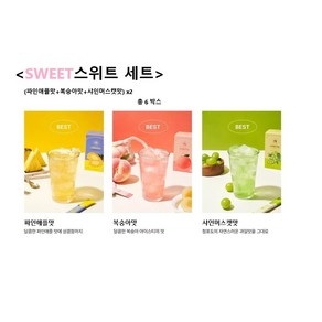 작심랩 콤부차 SWEET스위트 세트, 6박스, 10개입, 5g