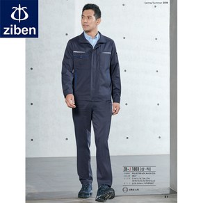 [지벤] 작업복 상하세트 ZB-J1803 허리매직밴드 지벤유니폼 [S~3XL 28~40]