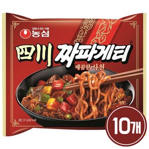 농심 짜파게티 사천, 10개