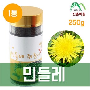 산촌마을 민들레 쥐눈이콩 서목태콩 청국장환 250g, 1개