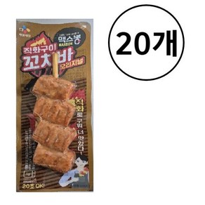 CJ 맥스봉 직화구이꼬치바 오리지널, 20개, 70g