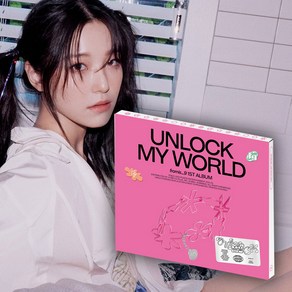 프로미스나인 정규 1집 앨범 컴팩트+스컬데이특전 Unlock My Wold 프미 #menow 언락 마이 월드 이새롬 송하영 박지원 노지선 이서연 이채영 이나경 백지헌 굿즈, 프로미스나인 정규1집 컴팩트+특전