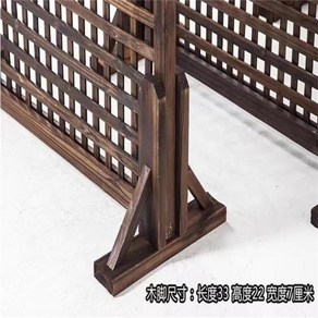 울타리 팬스 정원 꾸미기 담장 가림막 방부목 격자 펜스 실내 장식 분리대 화분 걸이, 목저자리