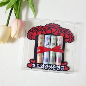 어버이날 부모님 감사선물 카네이션 현금 용돈박스, 1개, 효도의완성은현금