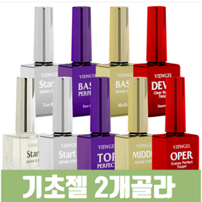 뷰젤 1+1 오빠탑젤 데빌탑젤 쫀 탄 베이스 기본젤, 퍼펙트베이스젤, 2개, 10ml