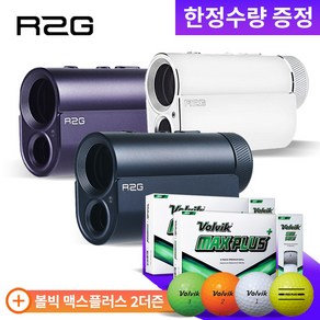 R2G 알투지 골프 거리측정기 메이트 프로 레이저 OLED 삼각측정, 퍼플, 볼빅 맥스플러스 2더즌