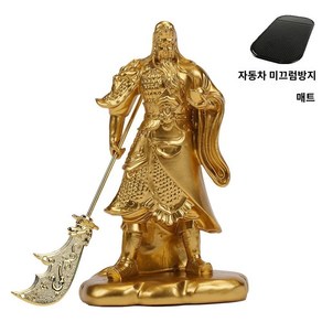 관우동상 청룡언월도 조각상 공예 장식 청동 풍수 관운장 재물운 사업운