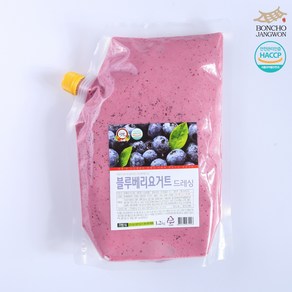 텃밭 본초장원 블루베리 요거트 드레싱 1.2kg 블루베리드레싱 야채샐러드