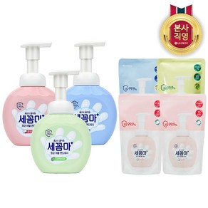 온더바디 세꼼마 버블 항균 핸드워시 250ml 2개+리필4개, 파우더(본품2개+리필4개), 2개