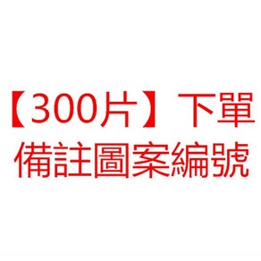 블루록 퍼즐 1000 직소 일본애니 500 피스, 개, 300피스(요청사항 번호기재)