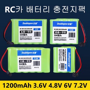 RC카 충전건전지 Ni-MH AA1200mah 3.6V 4.8V 6V 7.2V, 3.6V+USB충전케이블, 1개