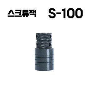 CNC밀링 스크류잭 블록 스크류척, s100, 1개