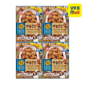 오즈키친 마늘간장치킨 580g, 4개