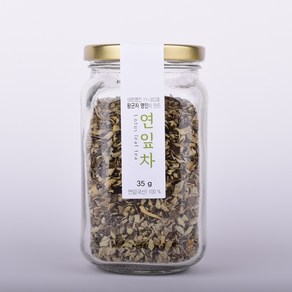 [다향연] 왕군자명인의 연잎차