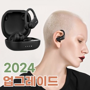 독스 2023년 업그레이드 무선 블루투스 이어폰 TWS 방수 스포츠 이어버드 사은품증정