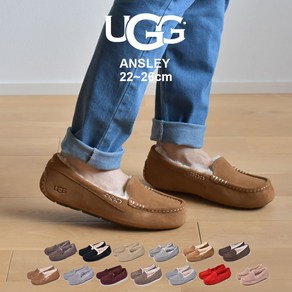 어그 안슬레이 UGG 모카신 레이디스 블랙 베이지 ANSLEY 1106878