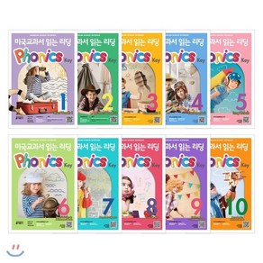 미국교과서 읽는 리딩 Phonics Key 1~10 세트 : Ameican School Textbook Phonics Key 1~10 세트, 키출판사