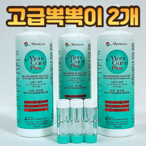 365 메니케어플러스 드림렌즈세척액 하드렌즈보존액 프로케어액 250ml, 3개