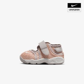 나이키 NIKE 리프트 베이비 FB5528-800 472130