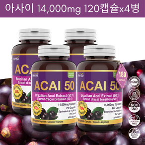 아사이 베리 14000mg 180식물성캡슐 50배 농축 acai, 180정, 4개