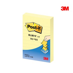 3M 포스트잇 노트 플래그 스터디메이트 디스펜서 메모지 모음, 5_2. 팝업리필 KR-320-L 노랑