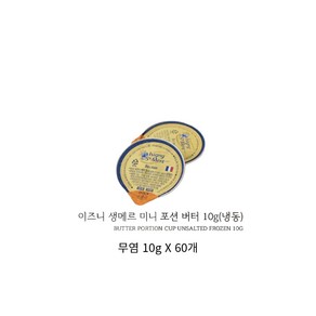 이즈니 버터10gx60개, 10g, 60개