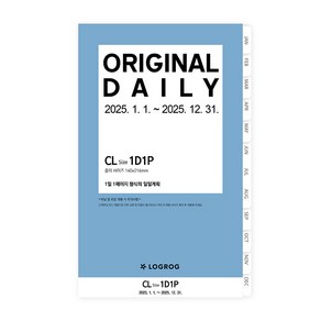 프랭클린플래너 25년 오리지날 1D1P 리필속지 1월 CL LOGROG, 단품