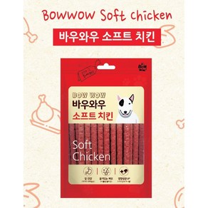 바우와우)소프트 치킨 150g, 1개, 닭