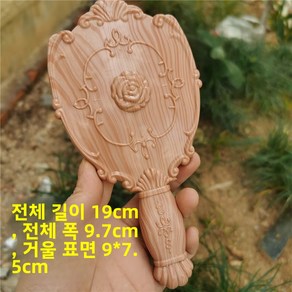 손거울 장식 거울 핸들 화장, [09] 木纹浅中号355, 1개