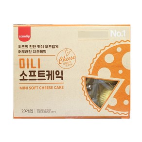 코스트코 삼립 미니 소프트치즈케익 40G x 20개 + 사은품