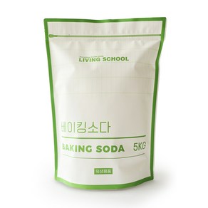 리빙스쿨 친환경세제 대용량 베이킹소다 5kg