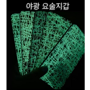 야광 펄 골프요술지갑 라운딩지페보관용 골프머니클립 필드용품, 5종골고루, 1개