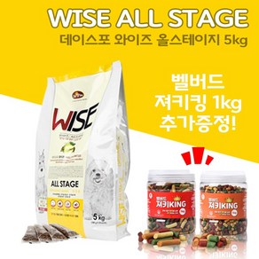 [펫파라다이스] 데이스포 와이즈 올스테이지 5kg + 벨버드 져키킹 1kg 랜덤 1개, 오리