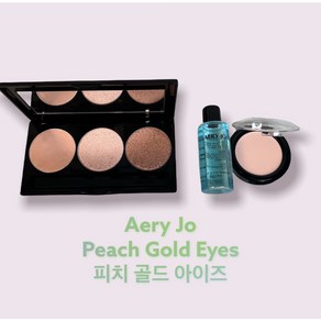 피치골드 아이즈 세트 (아이섀도우베이스 + 립앤아이 리무버 mini) (79/64/99)Peach Gold Eyes, 1개