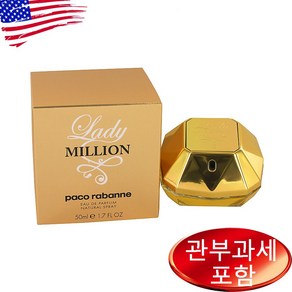 파코라반 레이디 밀리언 edp 80ml 50ml, 1개