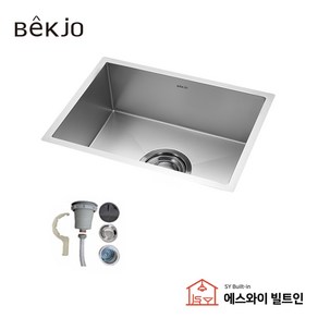 백조 씽크 SQSR630 프리미엄 사각볼 씽크볼 주방 배수구 싱크대 씽크볼 교체(배수구포함)