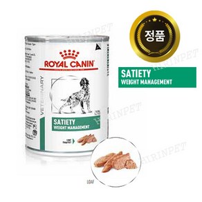 로얄캐닌 세타이어티 웨이트 매니지먼트 캔 410g X 3개 / 체중감량 습식사료