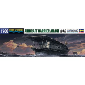 BH49227 1700 Japanese Aicaft Caie Akagi, 1개