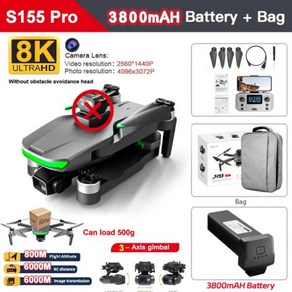 AE86 PRO MAX GPS 드론 전문가용 8K HD ESC 카메라 5G FPV WiFi 3 축 짐벌 비행 28 분 브러시리스 RC 쿼드콥터 8km, 7) S155 Po, 1개