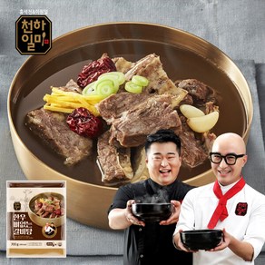 [천하일미] 한우 뼈없는 갈비탕 700g x 8팩, 단일속성