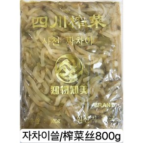 짜장면 쨔샤이 채 1kg 자장면 중국집 반찬 무침 중식 자차이 1키로 업소용 식당 대용량, 1개