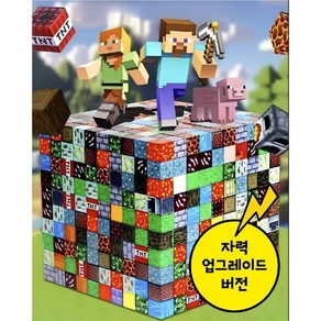 [자력 업그레이드] 마인크래프트 자석블럭 피규어 세트, 랜덤 블럭 250개+랜덤 피규어 10개, 1개