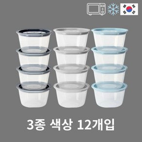 그리니셰프 국산 전자레인지 냉동밥 용기 275ml